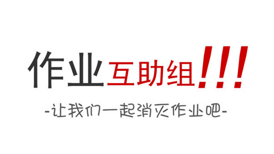 Model Q，简直了