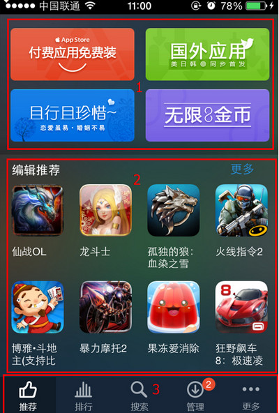 24-25 赛季英超第 35 轮阿森纳 1:2 伯恩茅斯，如何评价这场比赛？