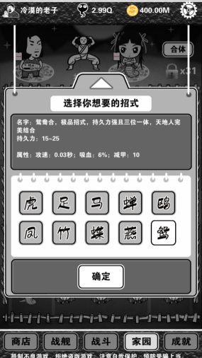 市场监管总局提醒冲锋衣功能性陷阱
