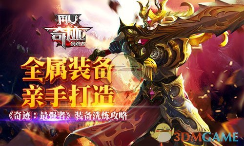 特朗普称美国孩子只能有2个玩具了