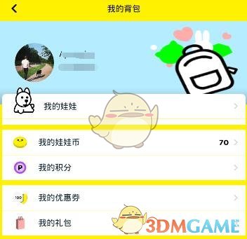 2025年新规：没有工作自己交社保的女性，也能50岁退休