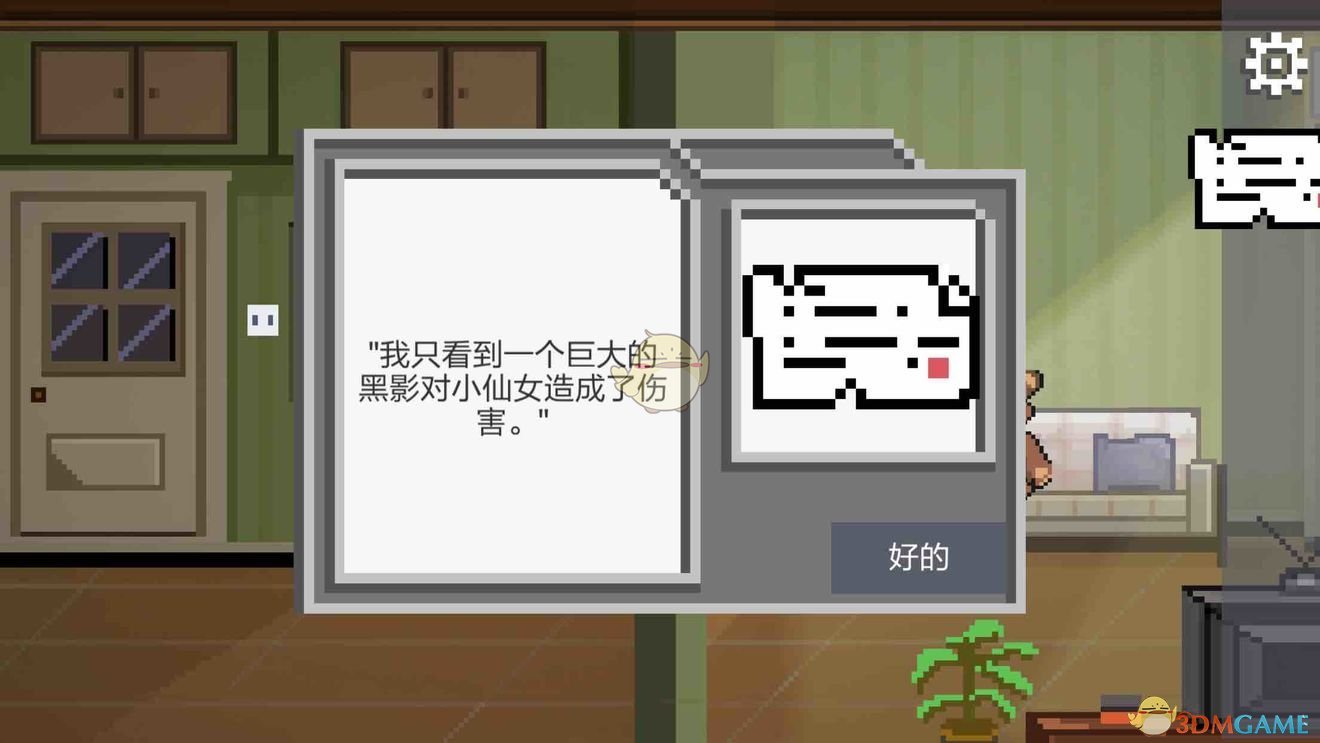 凡事像自己没主见一样，但实际上只有聪明人才能从她的话里听出她言外之意和需求。