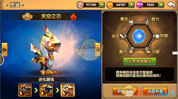 王毅会见泰国外长玛里