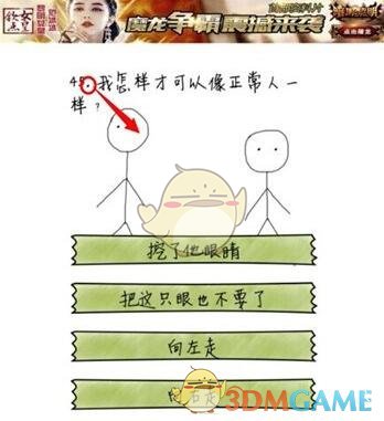 百万粉丝网红疑遭勒索自杀 警方回应