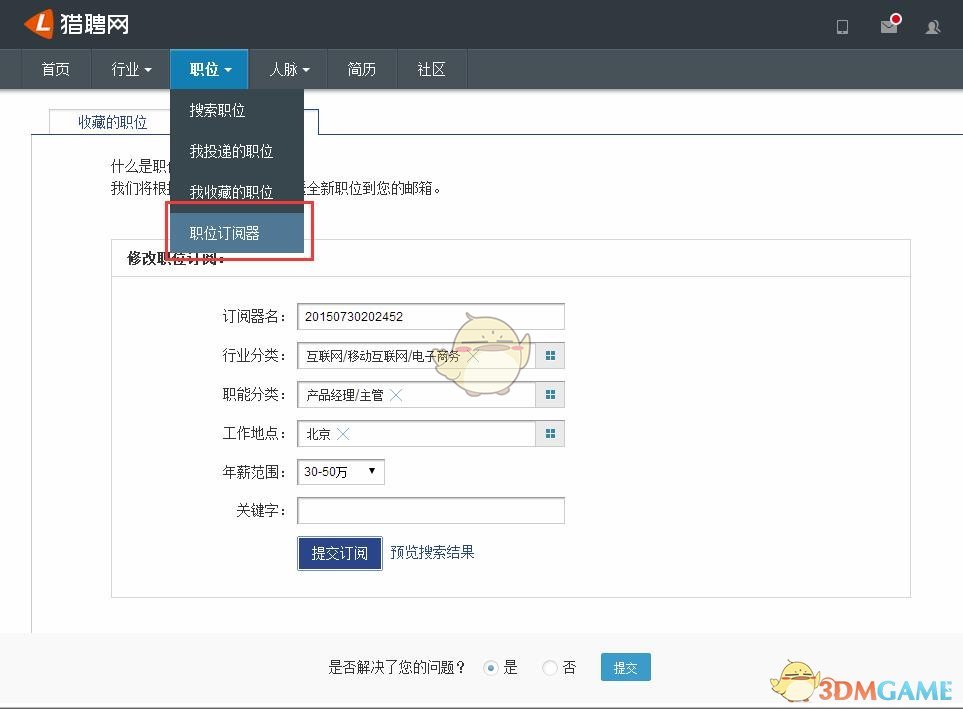 美“对等关税”一再升级 中方出台一系列反制措施