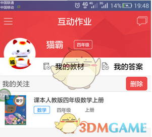 航天员乘组拍下“太空全家福”