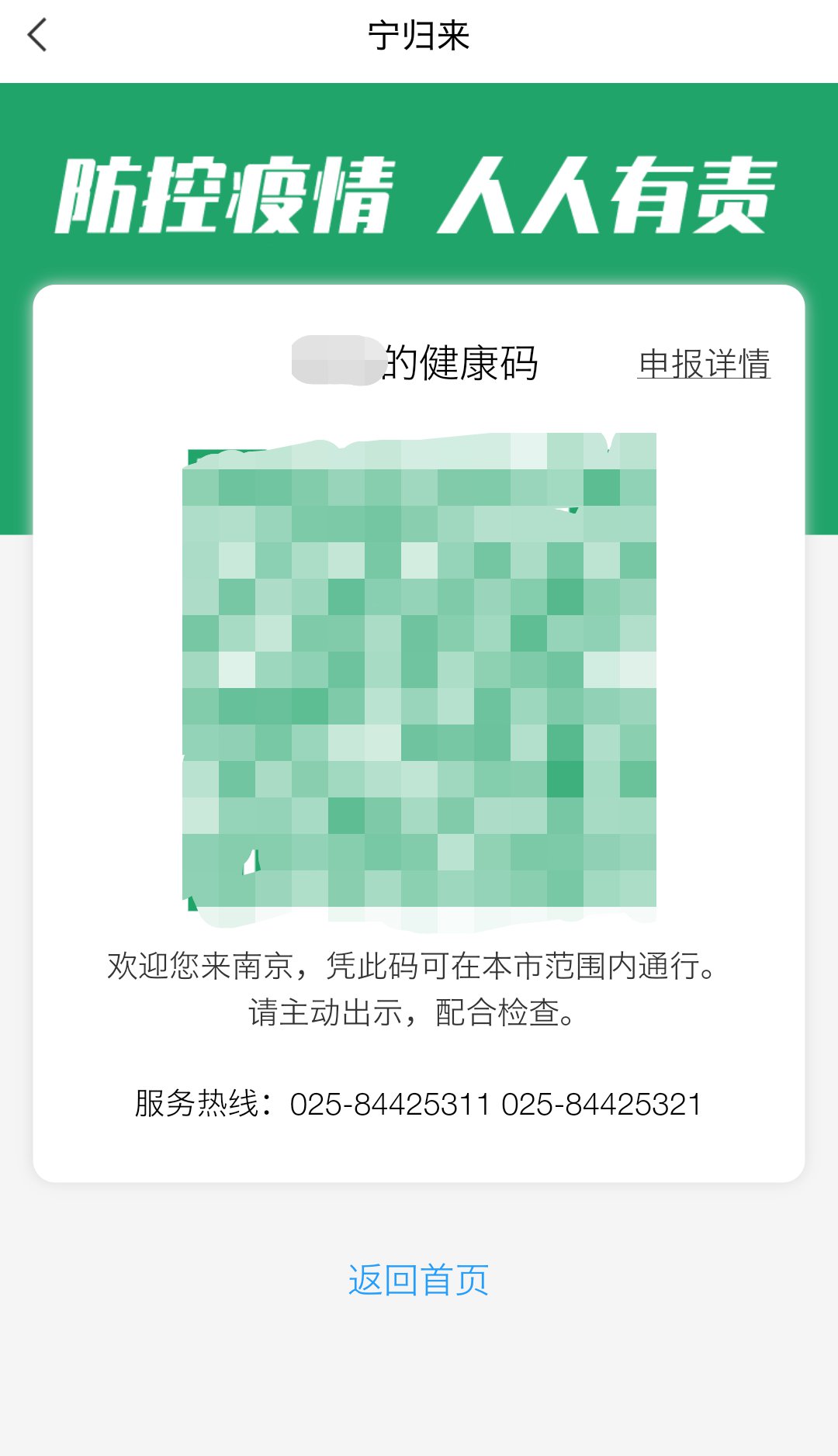 王源张碧晨合唱《遇见》）