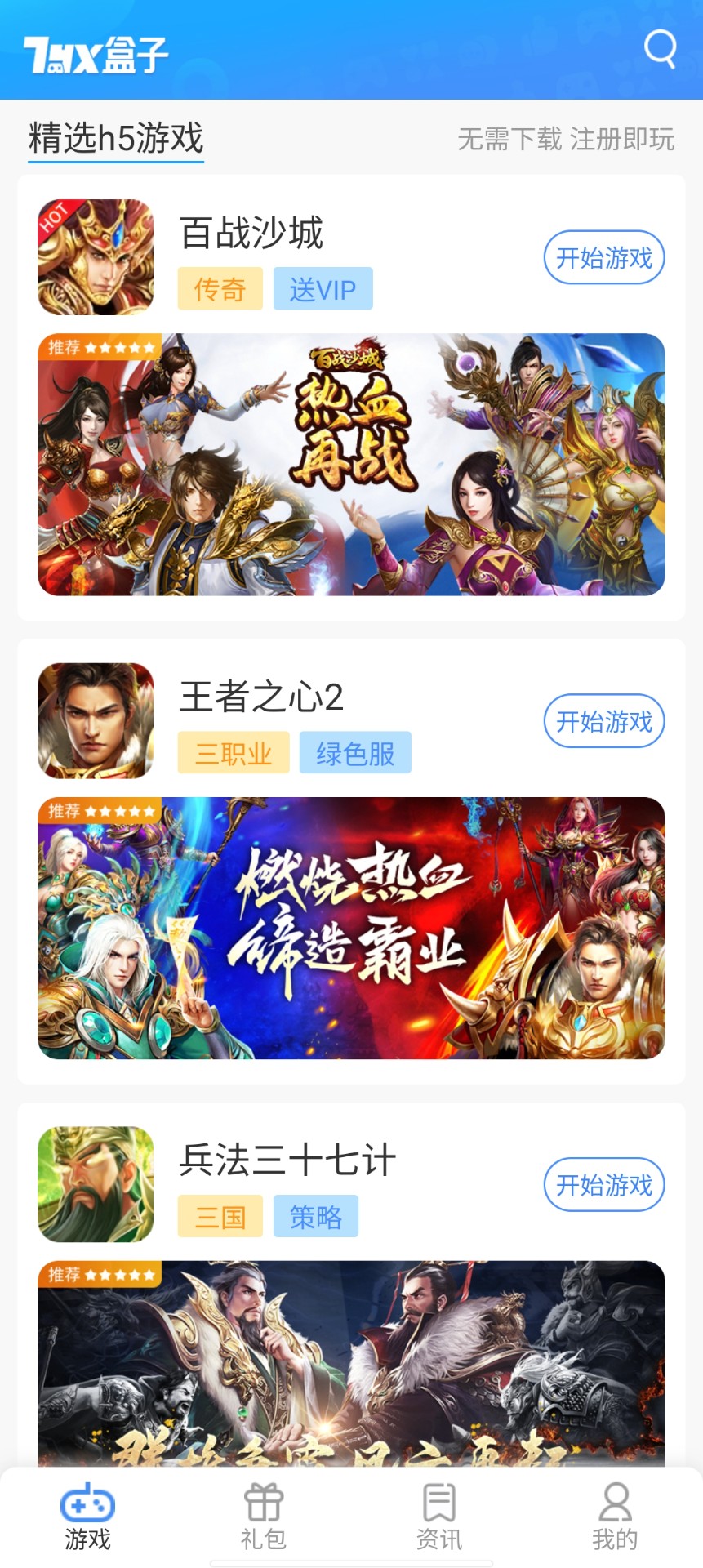 何以绵延不绝，何以生生不息