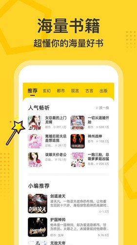 男子钓十几条大鱼挂车尾炫耀