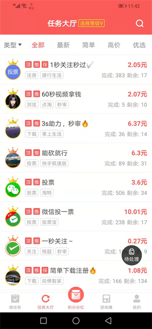 Meiko10000助攻