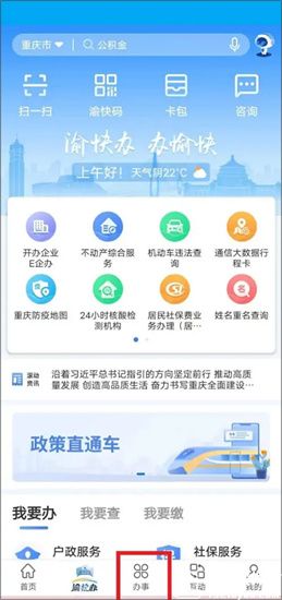 冯彦哲黄东萍2比1徐承宰蔡侑汀