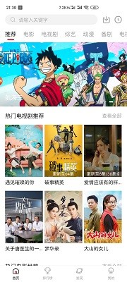 欧盟同意将原定于 4 月 15 日针对美国关税的反制措施暂停 90 天，将带来哪些影响？