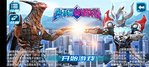 教父中忒西奥为什么是叛徒？